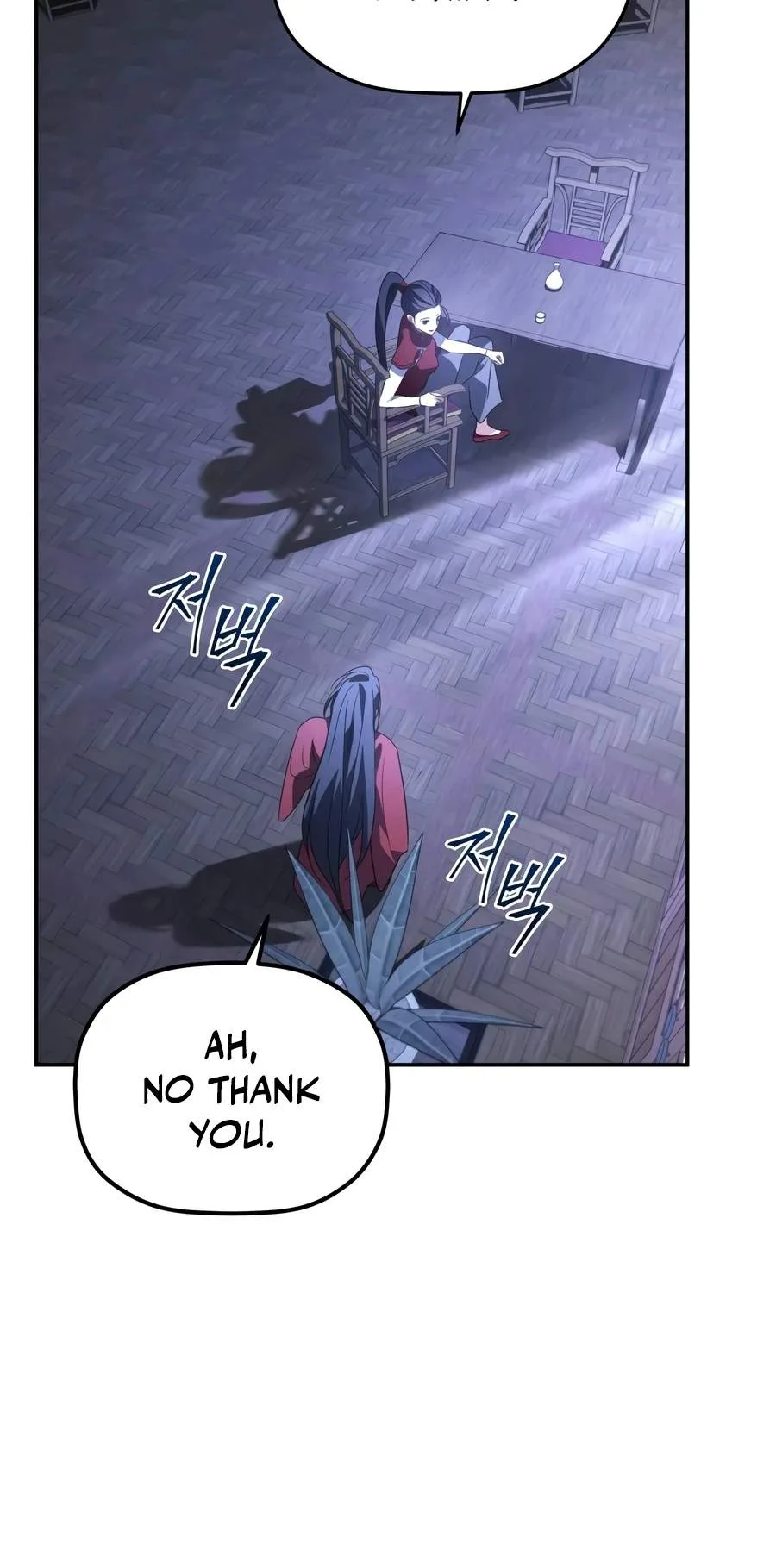 The Youngest Son of the Eunhae Merchant Group Chapter 65 page 8