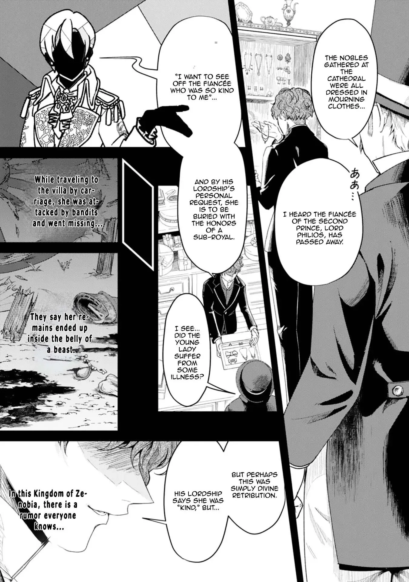 Then I'll Become a Villainess — How Does It Feel to Be Avenged? Chapter 1 page 1