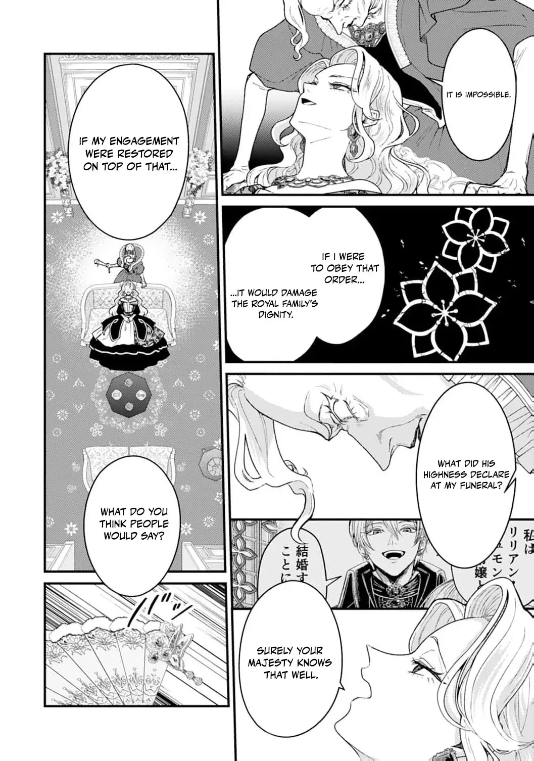 Then I'll Become a Villainess — How Does It Feel to Be Avenged? Chapter 10 page 13