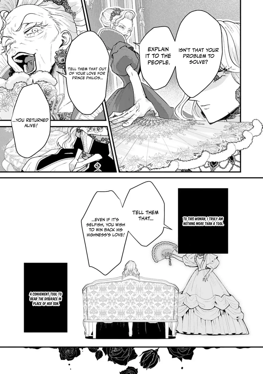 Then I'll Become a Villainess — How Does It Feel to Be Avenged? Chapter 10 page 14