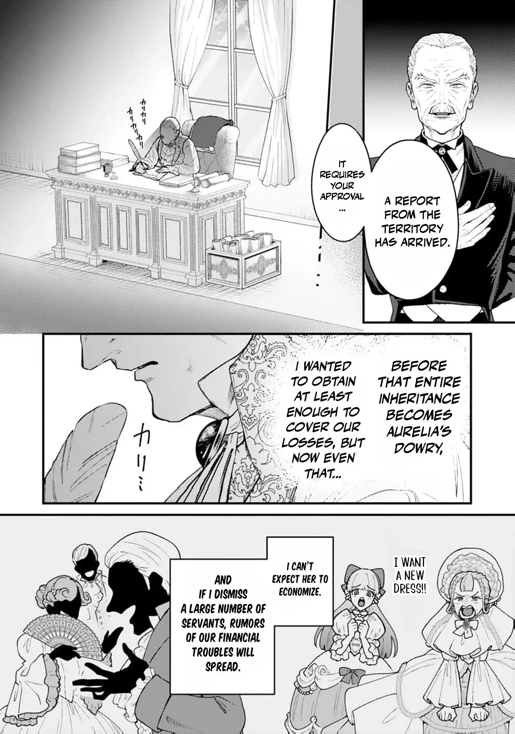 Then I'll Become a Villainess — How Does It Feel to Be Avenged? Chapter 11 page 23