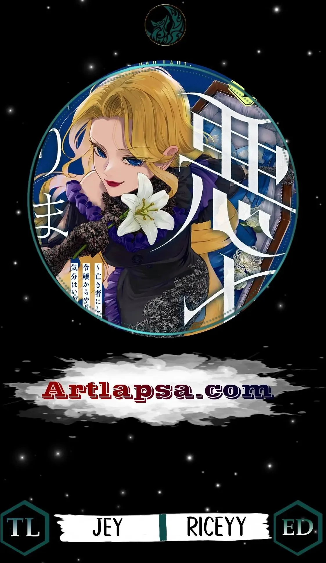 Then I'll Become a Villainess — How Does It Feel to Be Avenged? Chapter 2 page 1
