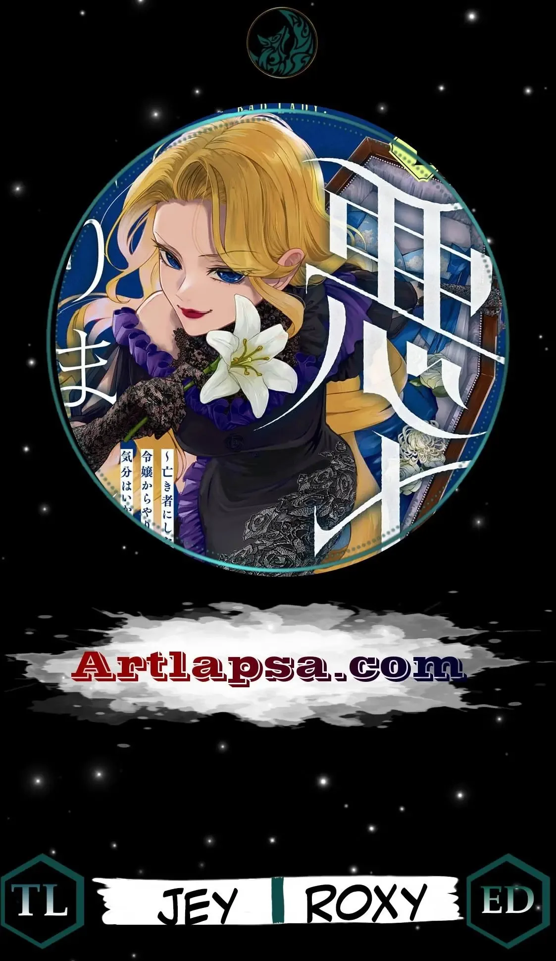 Then I'll Become a Villainess — How Does It Feel to Be Avenged? Chapter 3 page 1