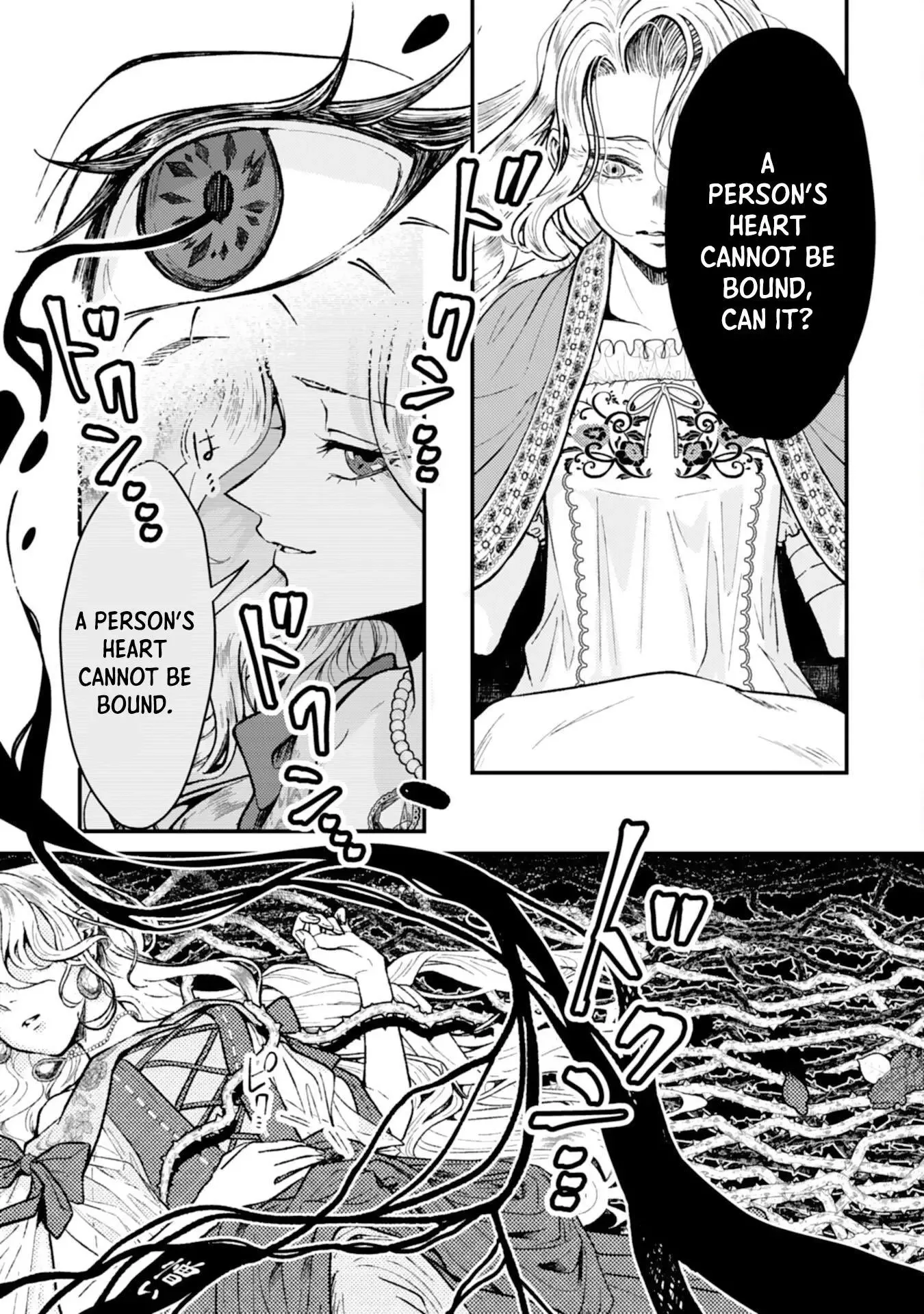 Then I'll Become a Villainess — How Does It Feel to Be Avenged? Chapter 5 page 17
