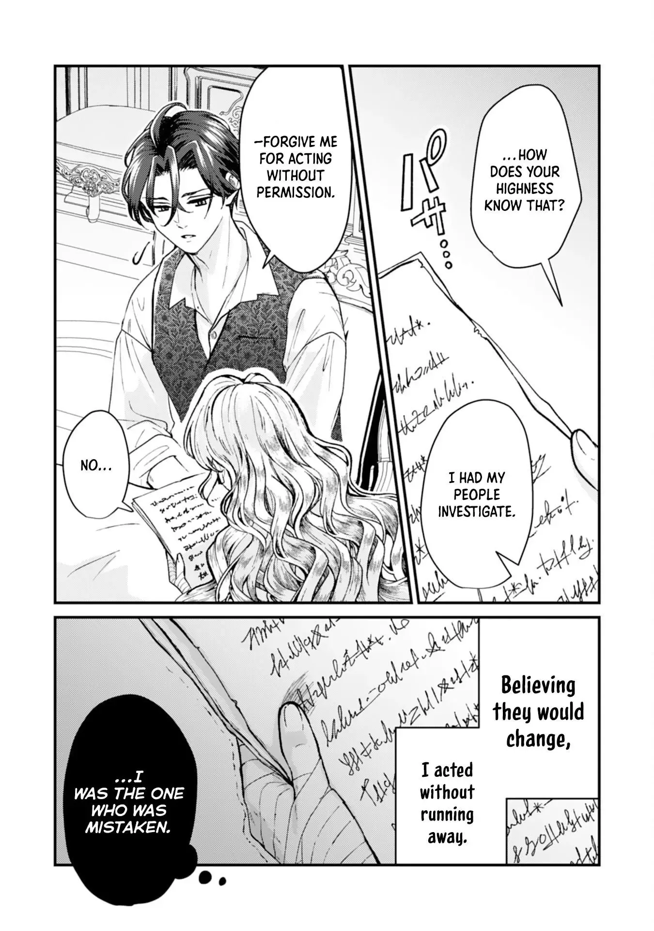 Then I'll Become a Villainess — How Does It Feel to Be Avenged? Chapter 5 page 12
