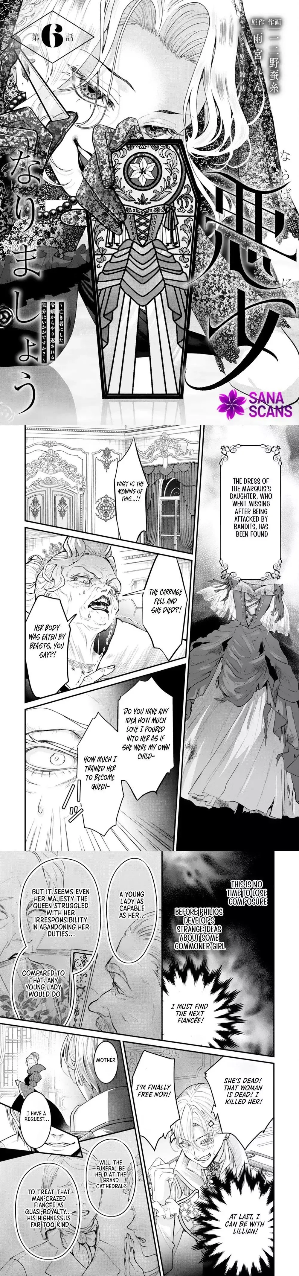 Then I'll Become a Villainess — How Does It Feel to Be Avenged? Chapter 6 page 1