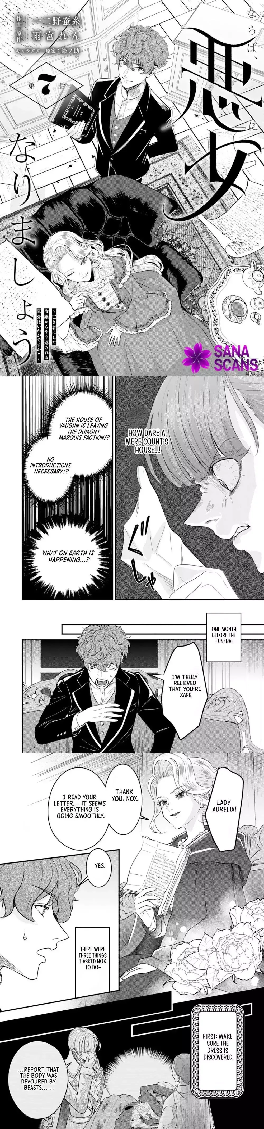 Then I'll Become a Villainess — How Does It Feel to Be Avenged? Chapter 7 page 1
