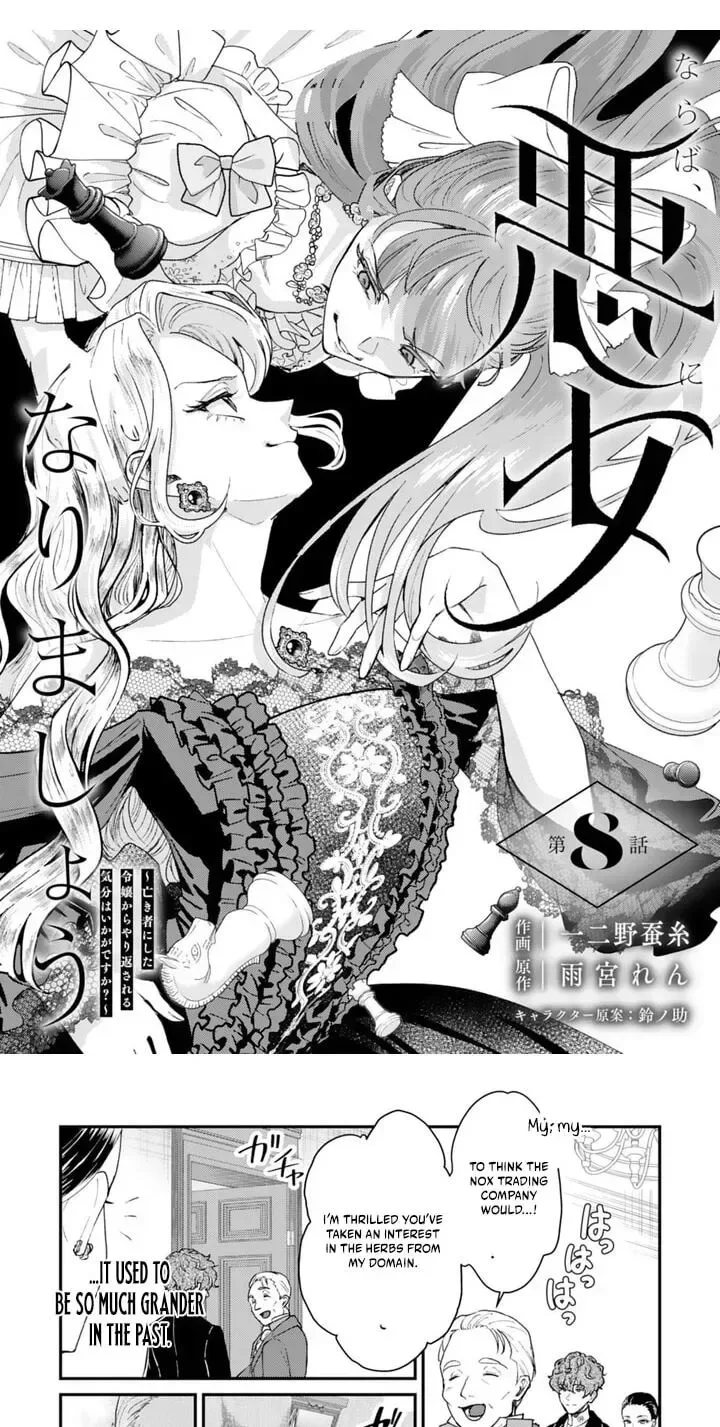 Then I'll Become a Villainess — How Does It Feel to Be Avenged? Chapter 8 page 3