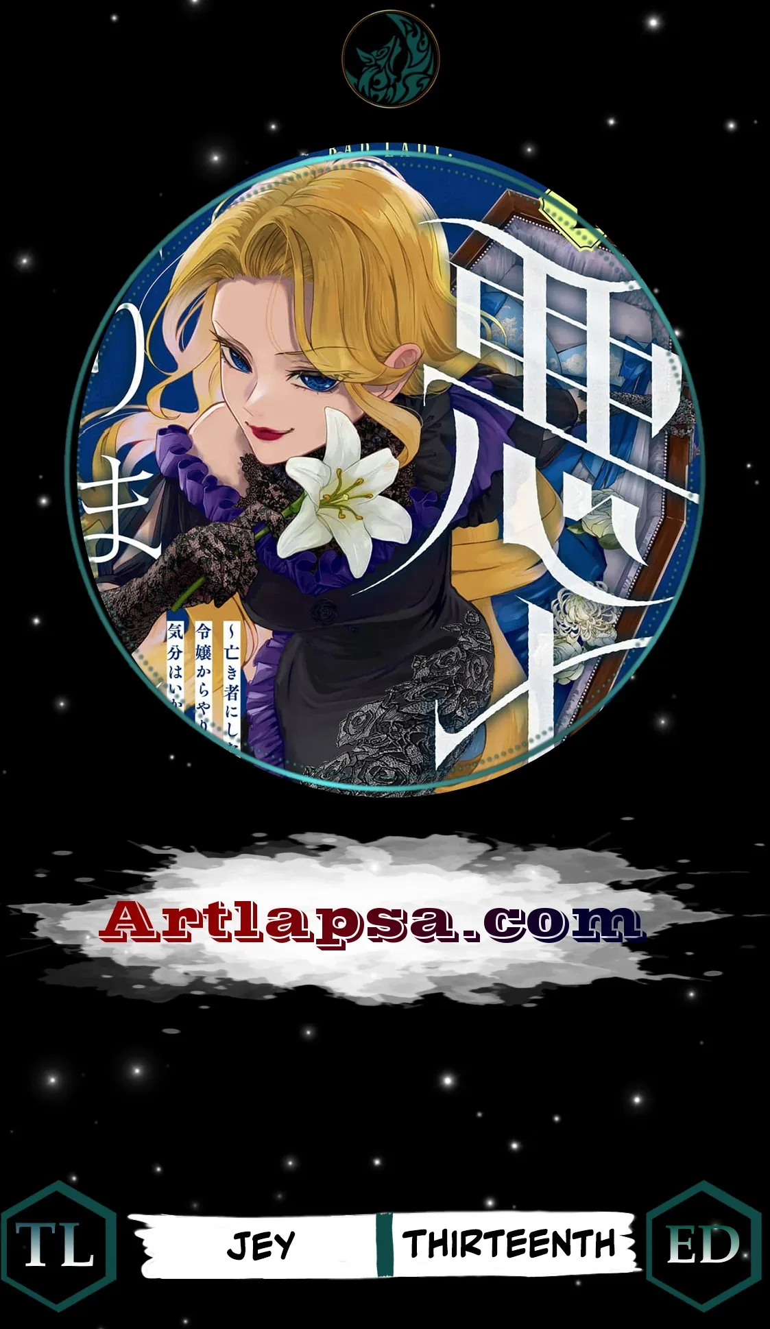 Then I'll Become a Villainess — How Does It Feel to Be Avenged? Chapter 9 page 1