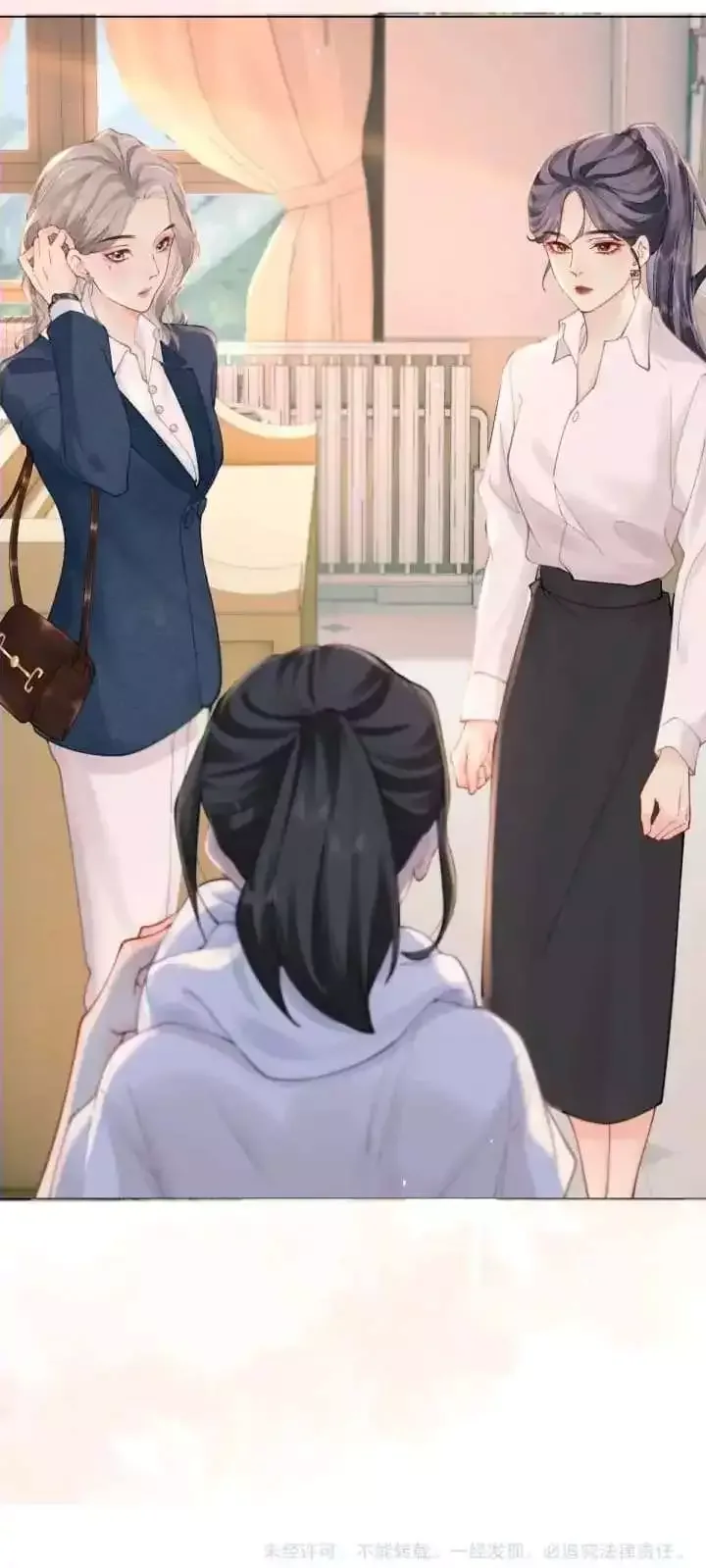 There Are Always Teachers Who Want To Ask Out Parents Chapter 2 page 45