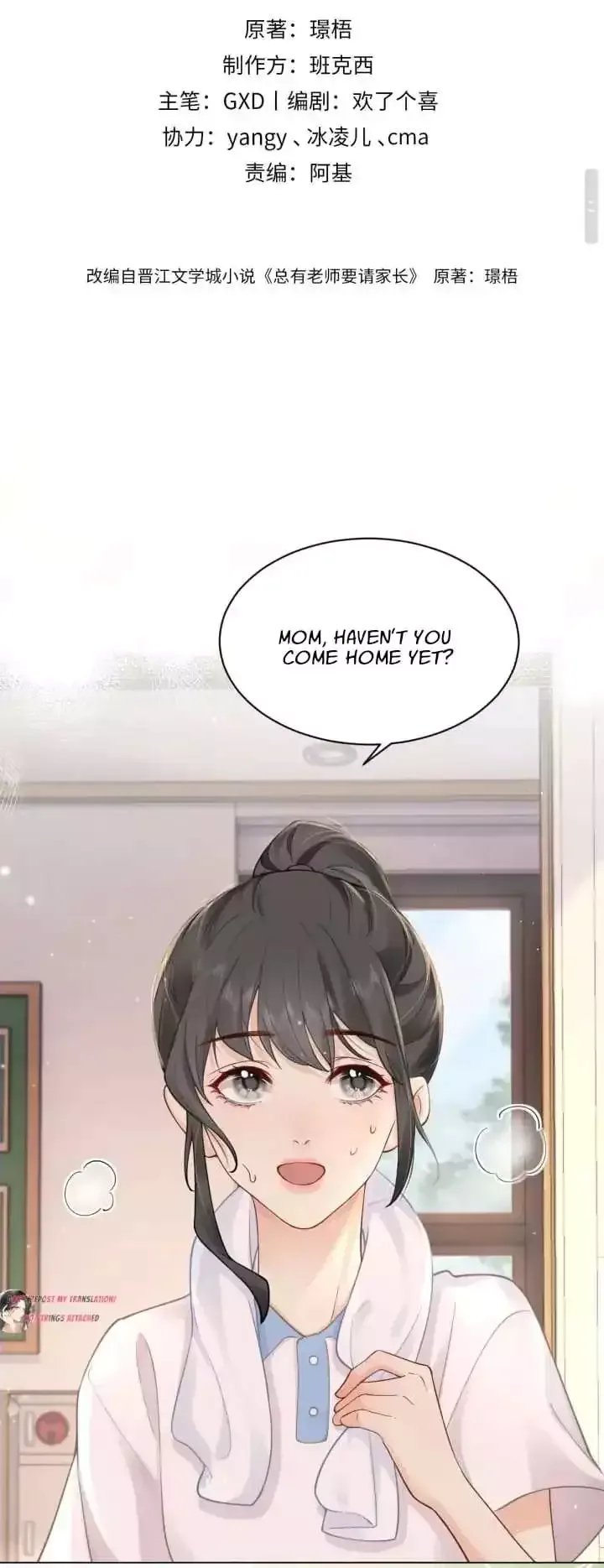 There Are Always Teachers Who Want To Ask Out Parents Chapter 3 page 2