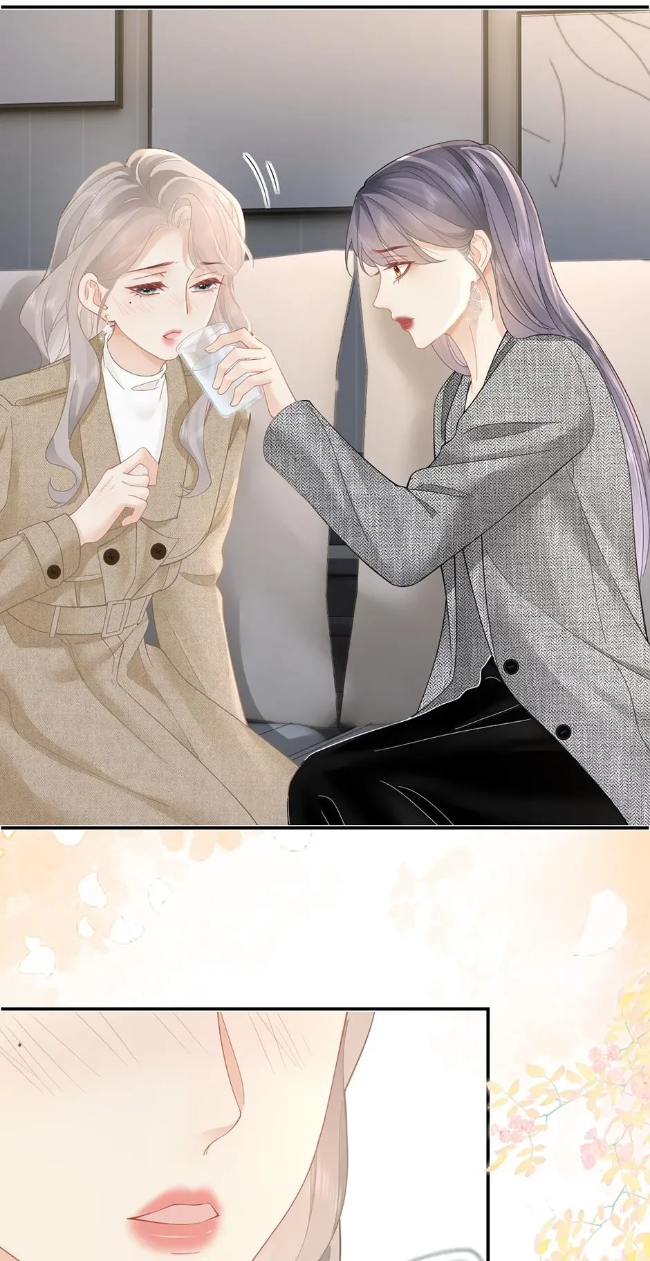 There Are Always Teachers Who Want To Ask Out Parents Chapter 32 page 28
