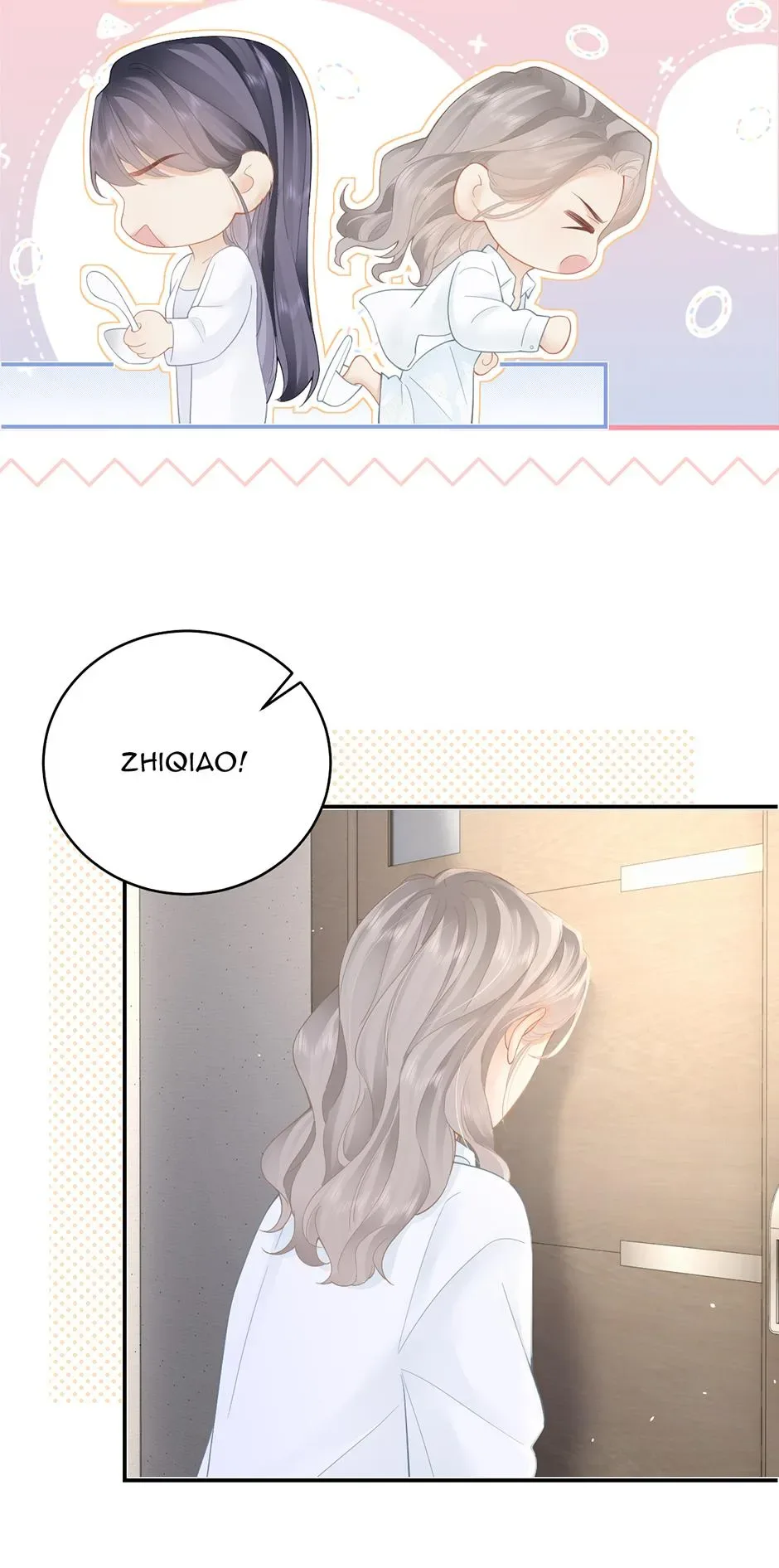 There Are Always Teachers Who Want To Ask Out Parents Chapter 36 page 9