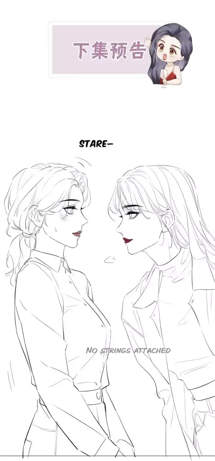 There Are Always Teachers Who Want To Ask Out Parents Chapter 4 page 32