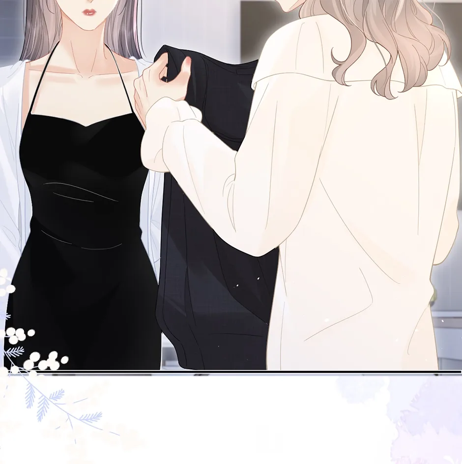 There Are Always Teachers Who Want To Ask Out Parents Chapter 40 page 43