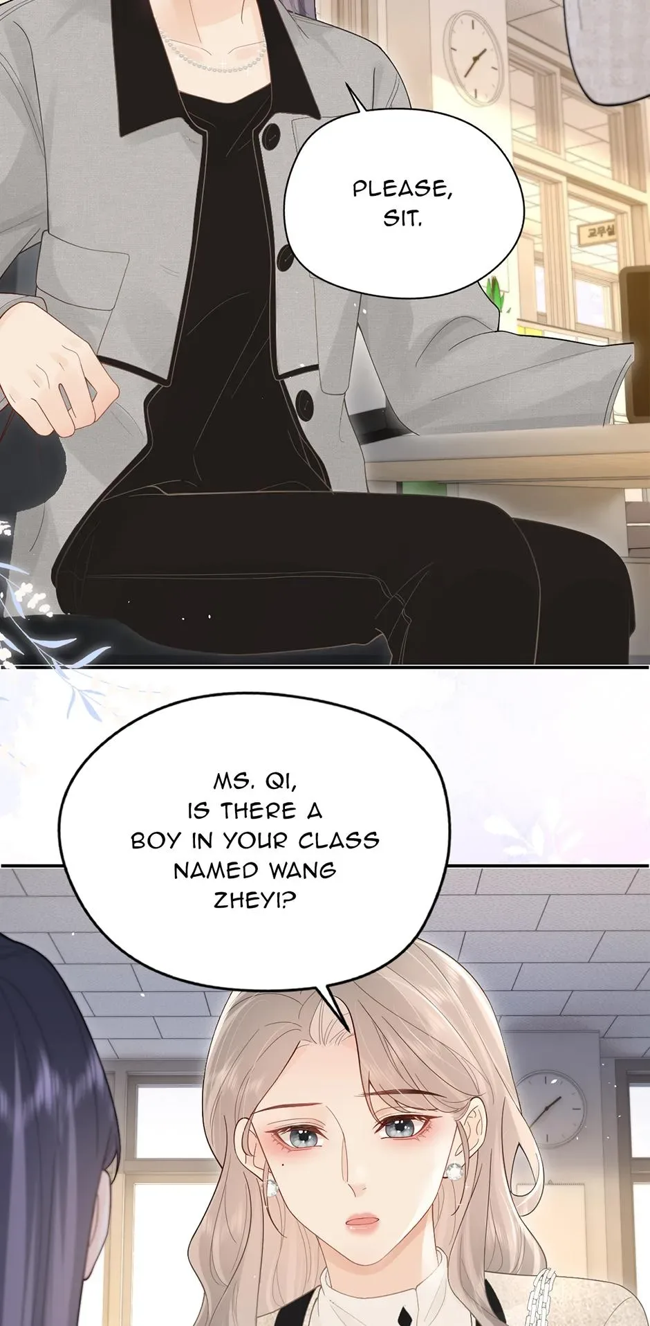 There Are Always Teachers Who Want To Ask Out Parents Chapter 42 page 22