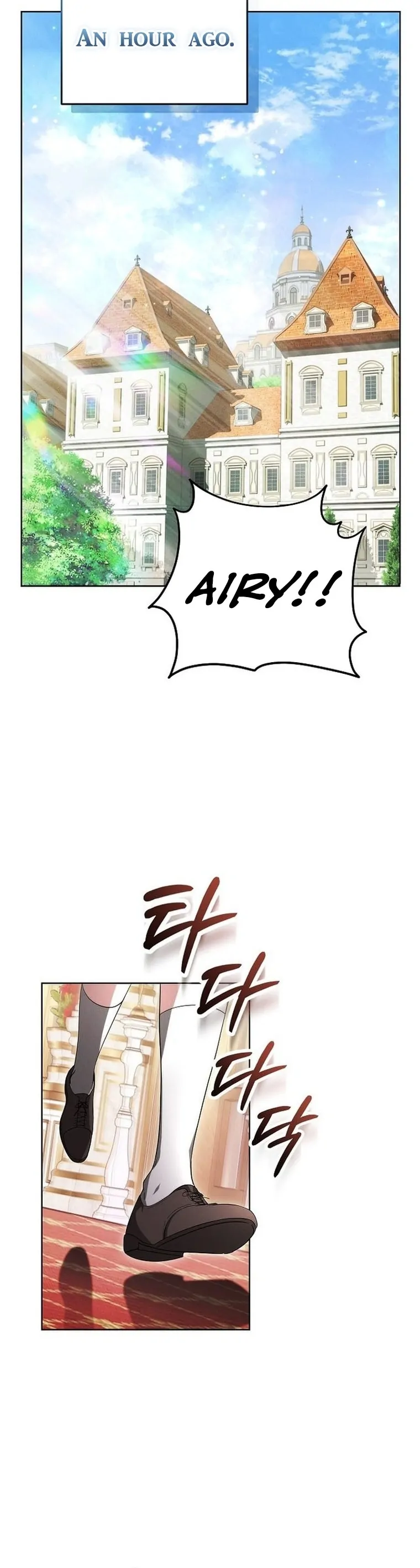 There Are No Benefits for the Possessor Chapter 1 page 7