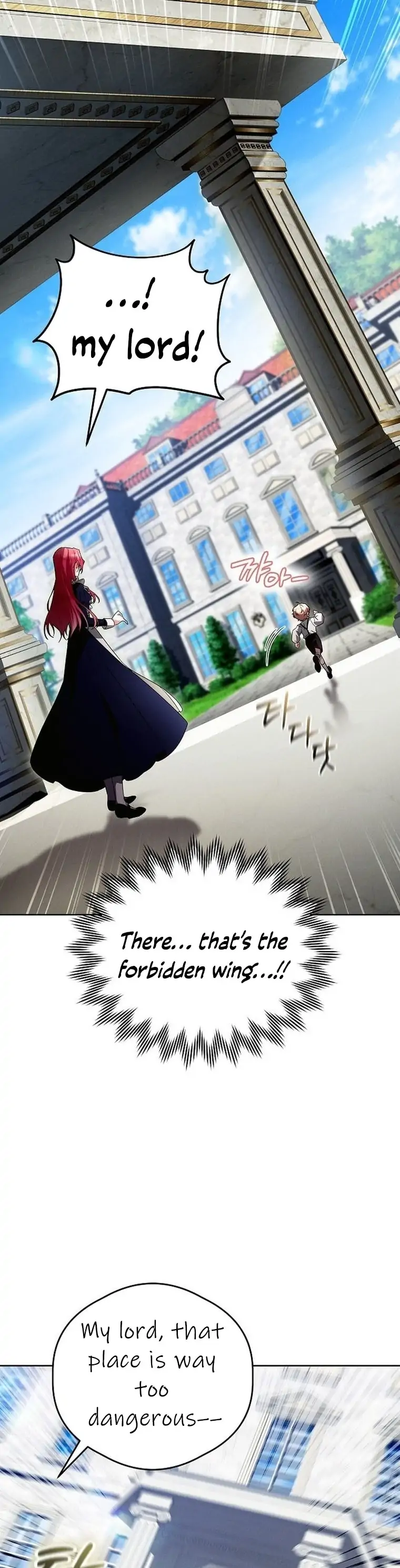 There Are No Benefits for the Possessor Chapter 1 page 21