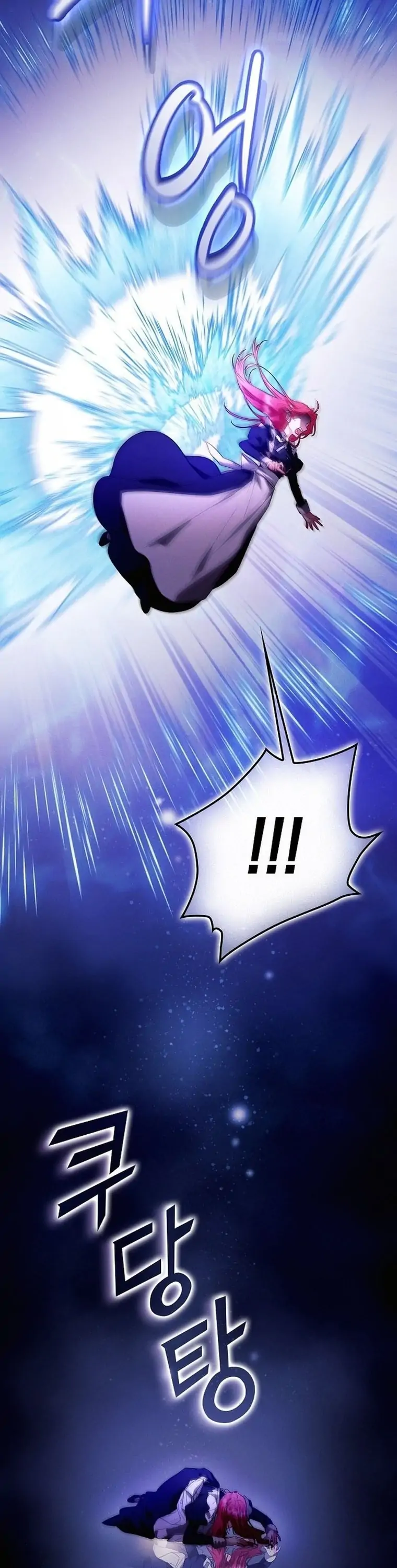 There Are No Benefits for the Possessor Chapter 1 page 26
