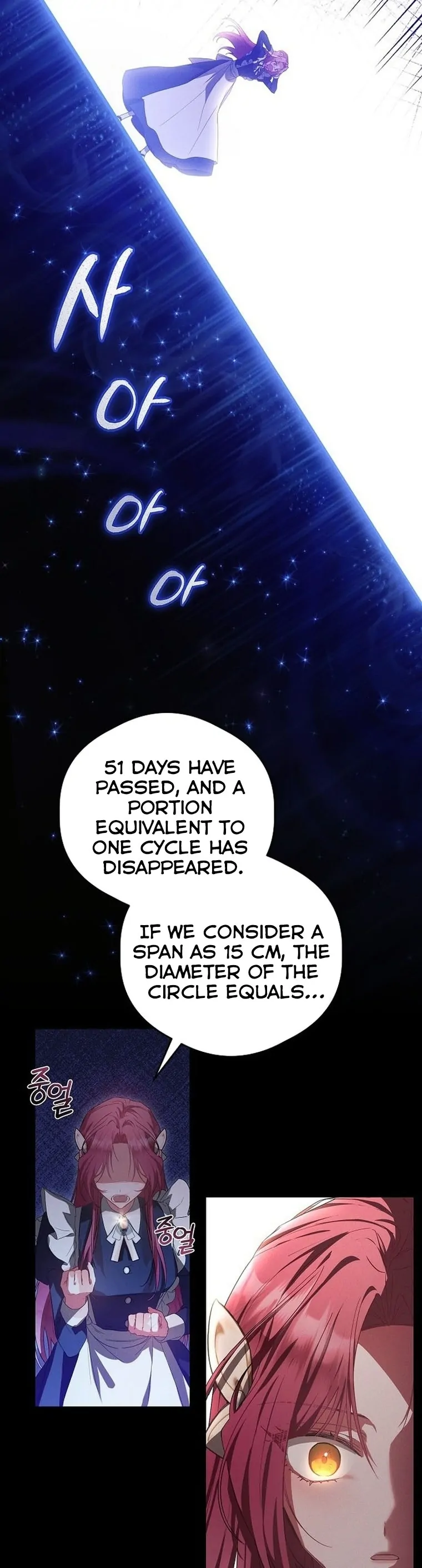 There Are No Benefits for the Possessor Chapter 1 page 56