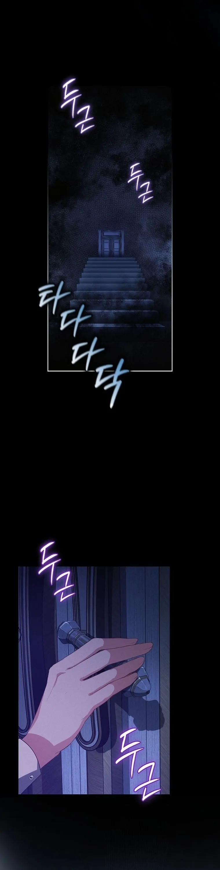 There Are No Benefits for the Possessor Chapter 1 page 62
