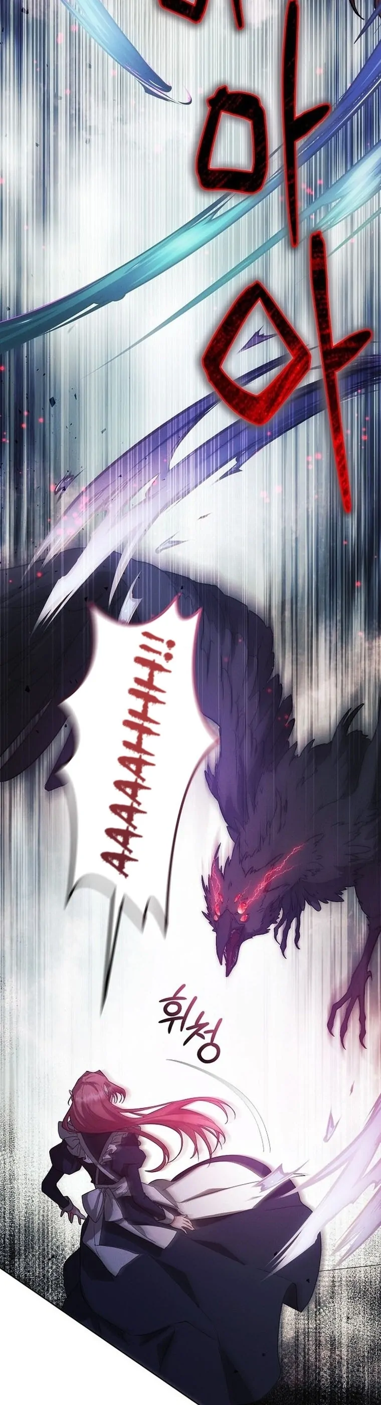 There Are No Benefits for the Possessor Chapter 1 page 70