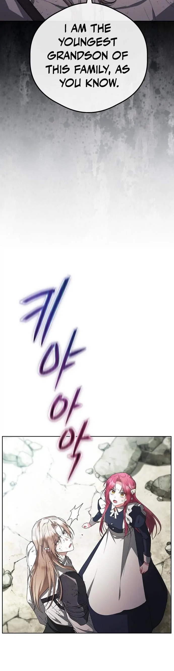 There Are No Benefits for the Possessor Chapter 2 page 9
