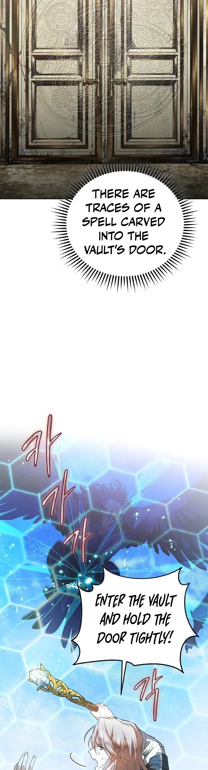 There Are No Benefits for the Possessor Chapter 2 page 16