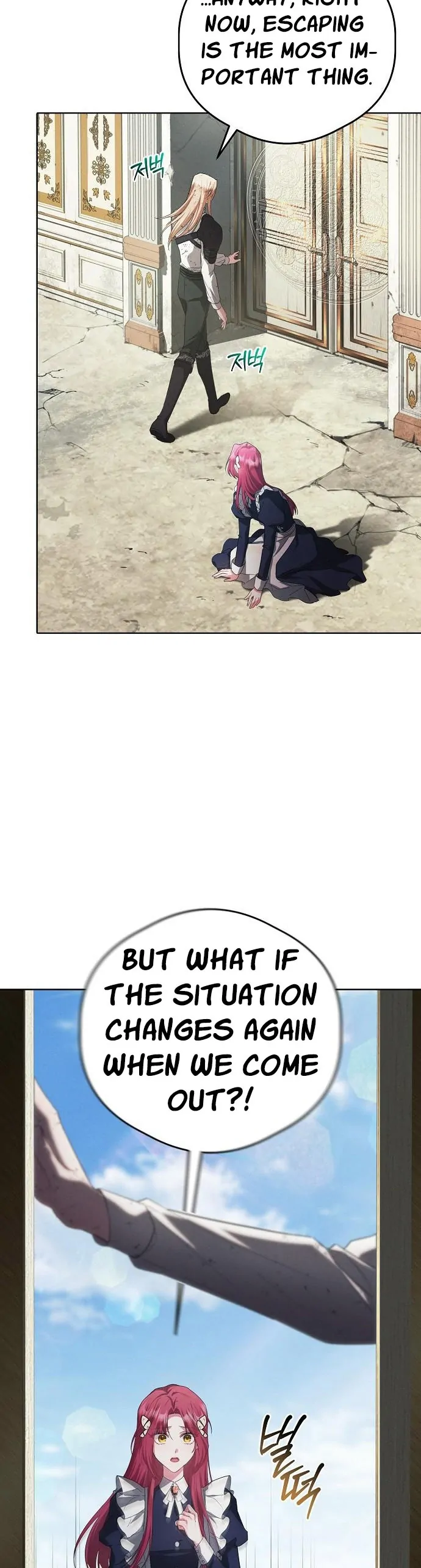 There Are No Benefits for the Possessor Chapter 3 page 12