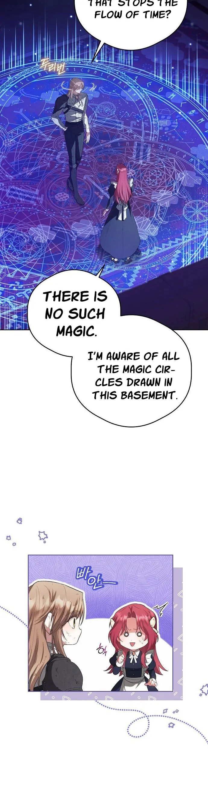 There Are No Benefits for the Possessor Chapter 3 page 19