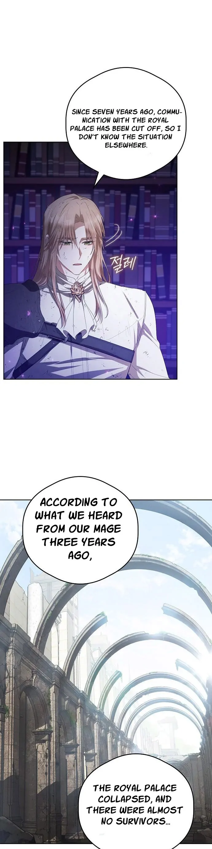 There Are No Benefits for the Possessor Chapter 3 page 31