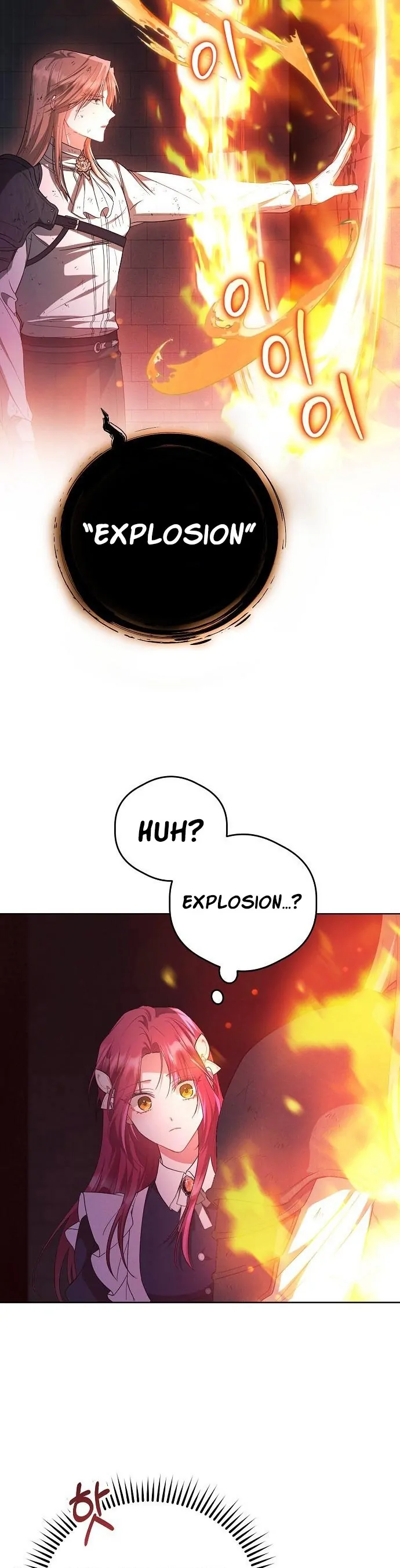 There Are No Benefits for the Possessor Chapter 3 page 51