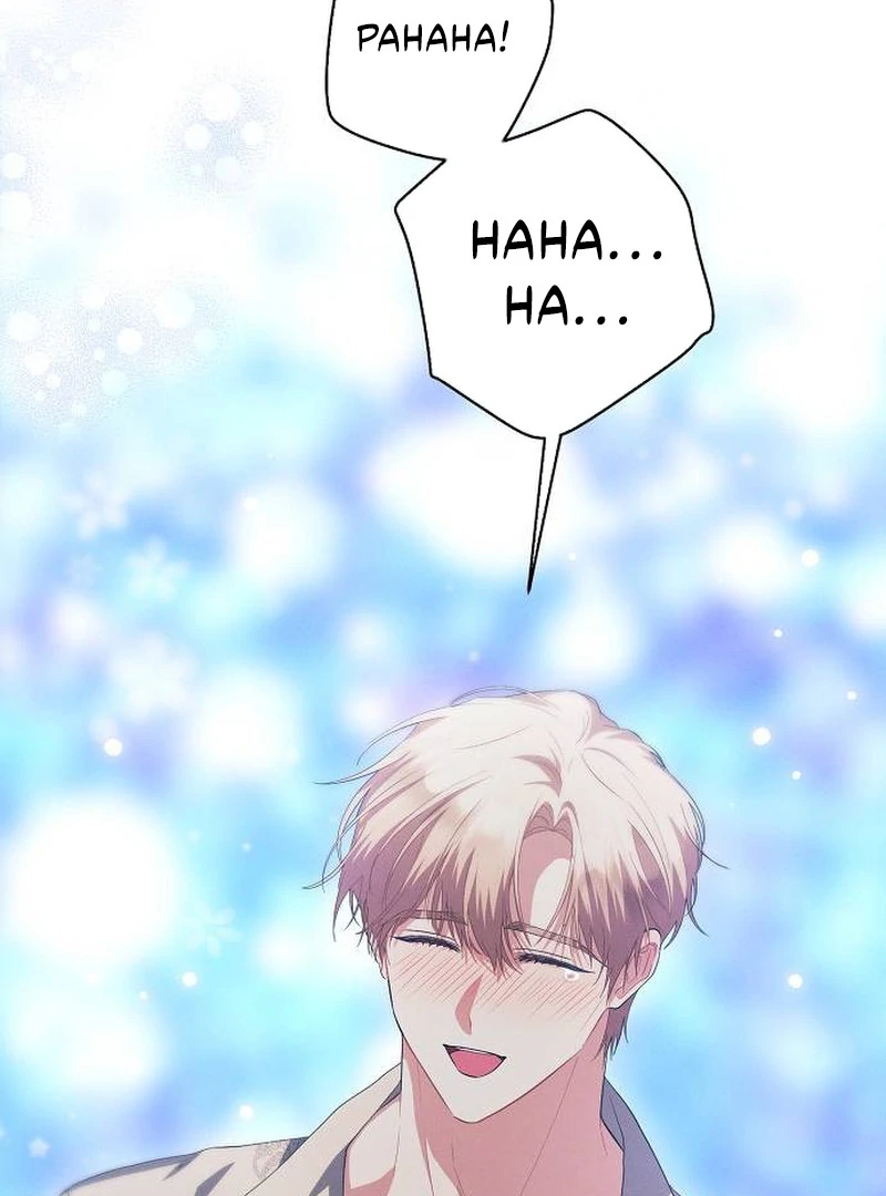 There Are No Benefits for the Possessor Chapter 31 page 103