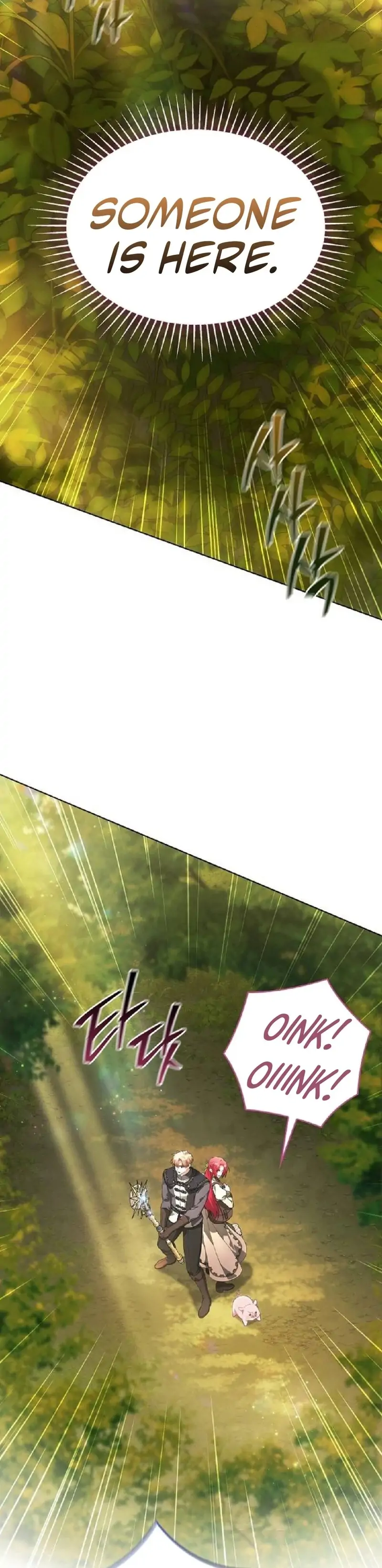 There Are No Benefits for the Possessor Chapter 33 page 73