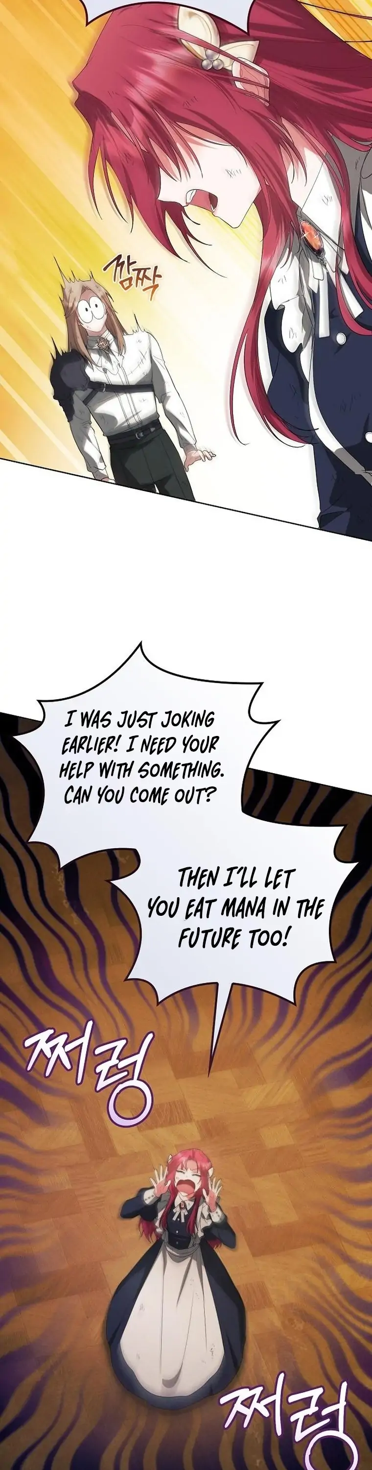 There Are No Benefits for the Possessor Chapter 4 page 43