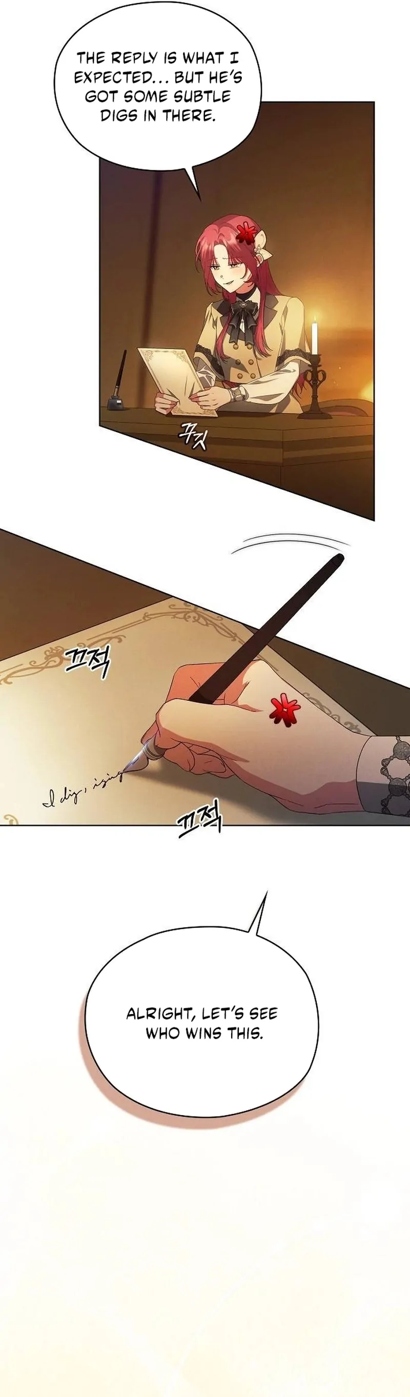 There Are No Benefits for the Possessor Chapter 40 page 22