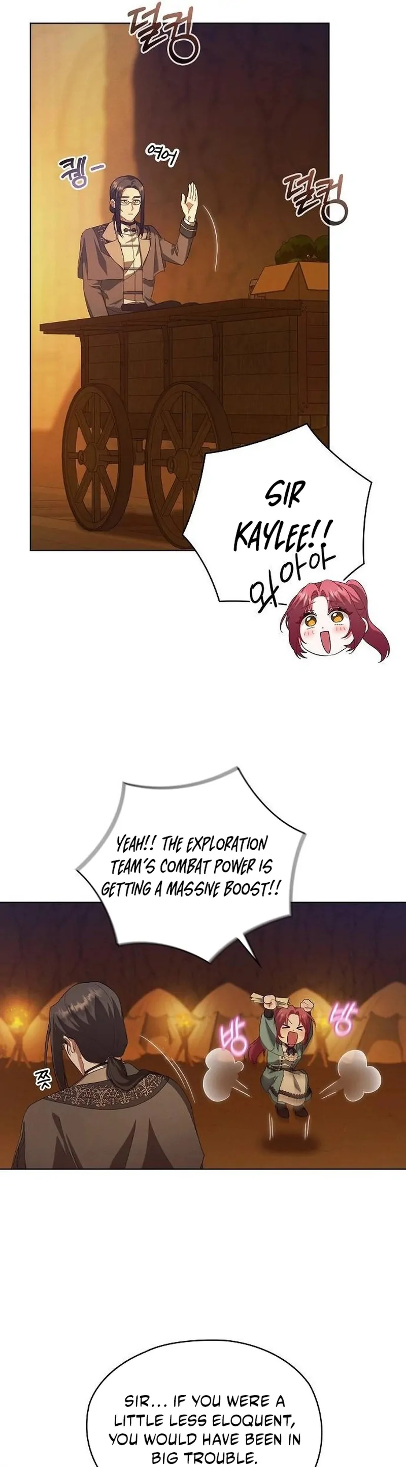 There Are No Benefits for the Possessor Chapter 40 page 26