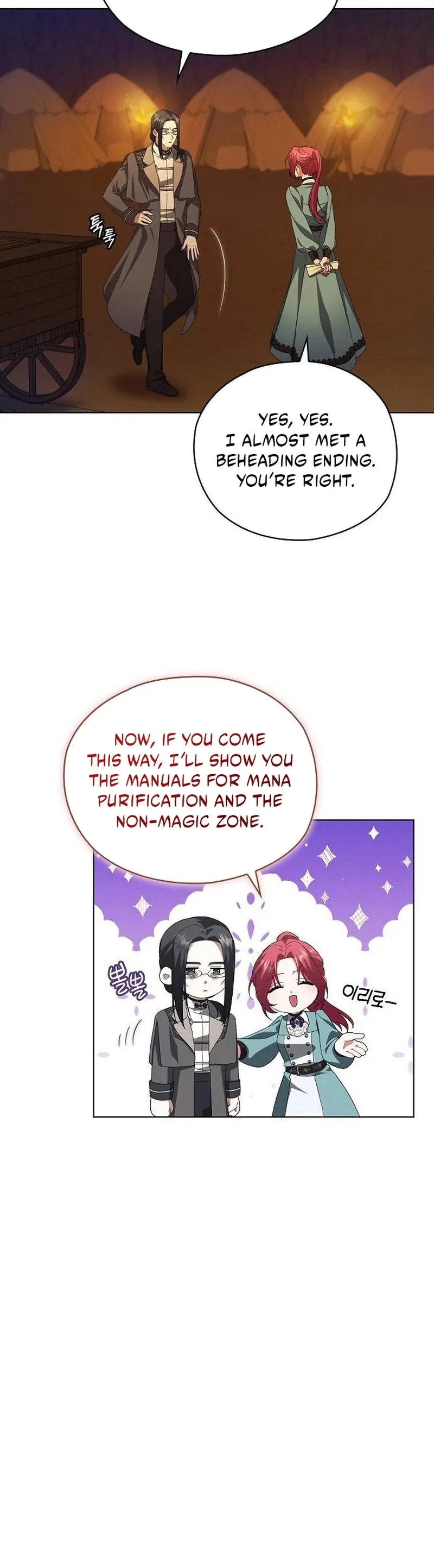There Are No Benefits for the Possessor Chapter 40 page 27