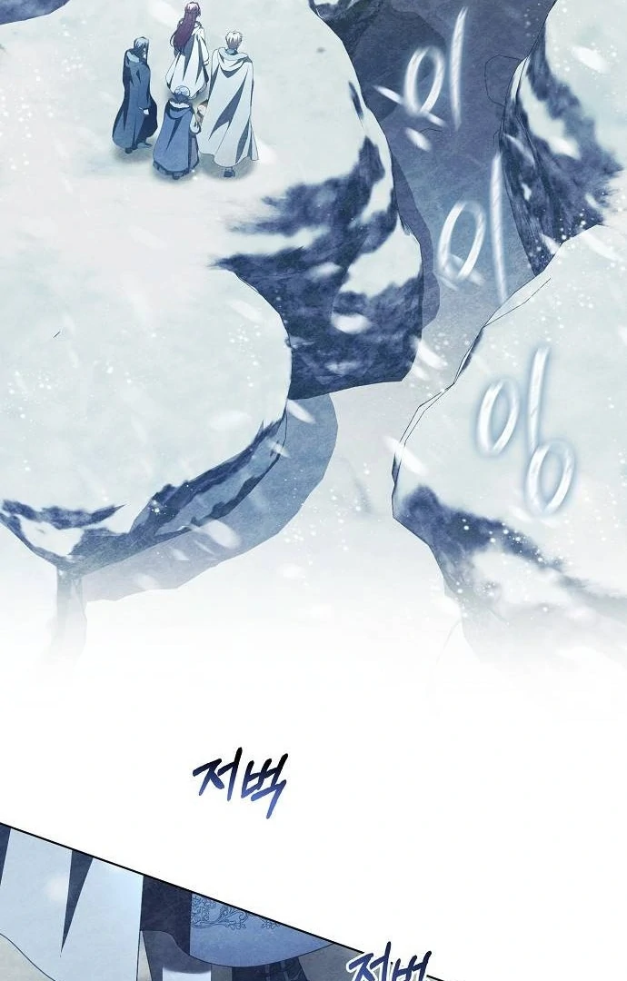 There Are No Benefits for the Possessor Chapter 41 page 6