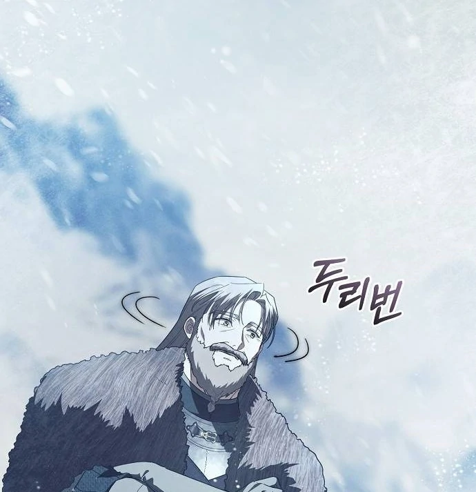 There Are No Benefits for the Possessor Chapter 41 page 56