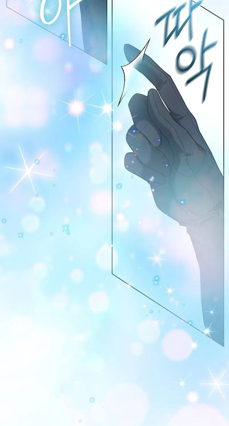 There Are No Benefits for the Possessor Chapter 59 page 79