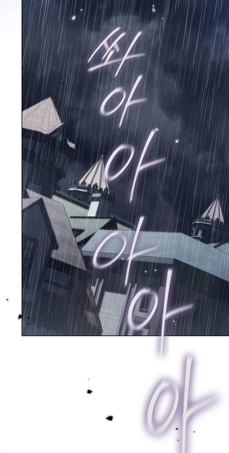 There Are No Benefits for the Possessor Chapter 64 page 77