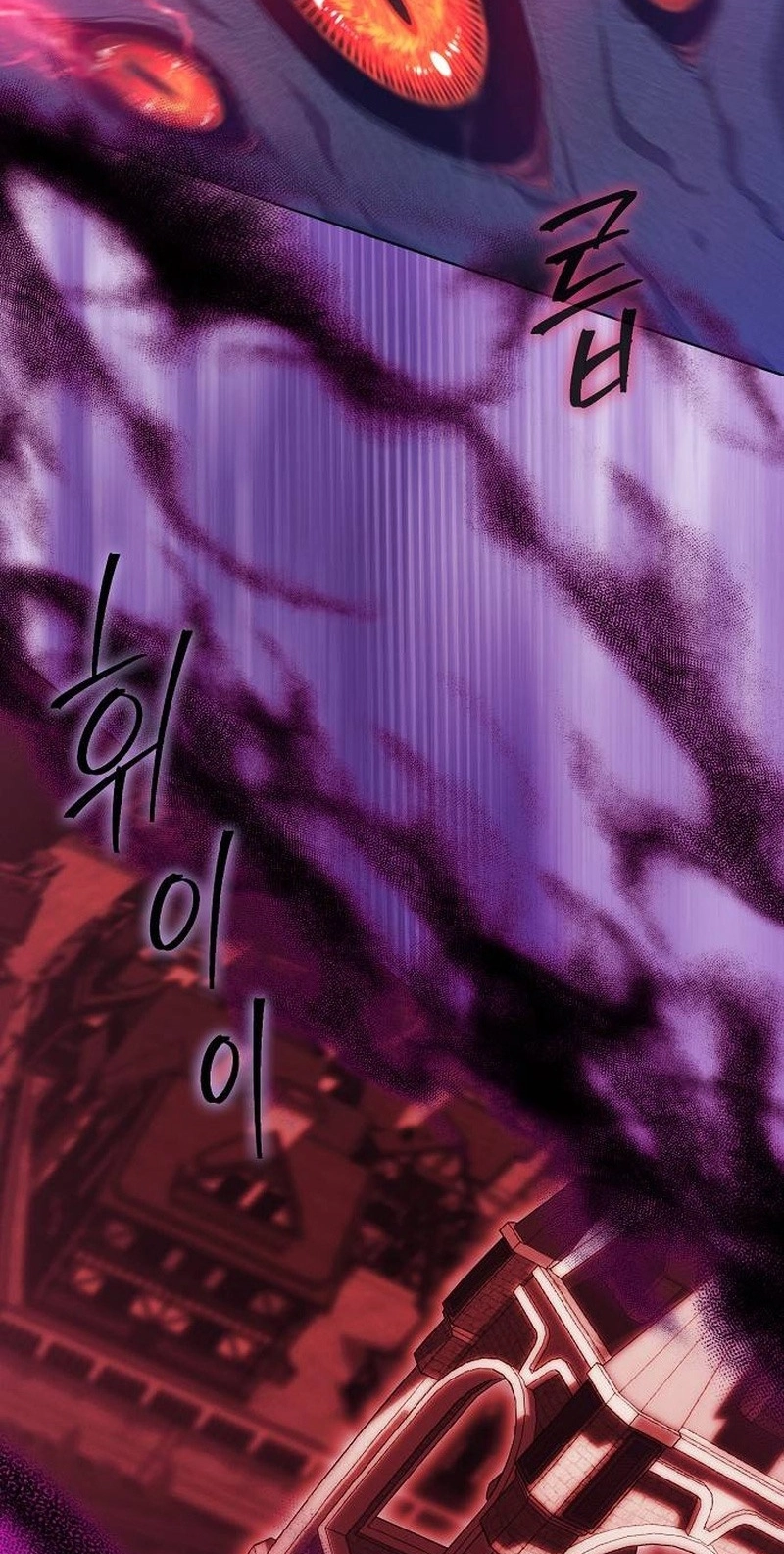 There Are No Benefits for the Possessor Chapter 65 page 62