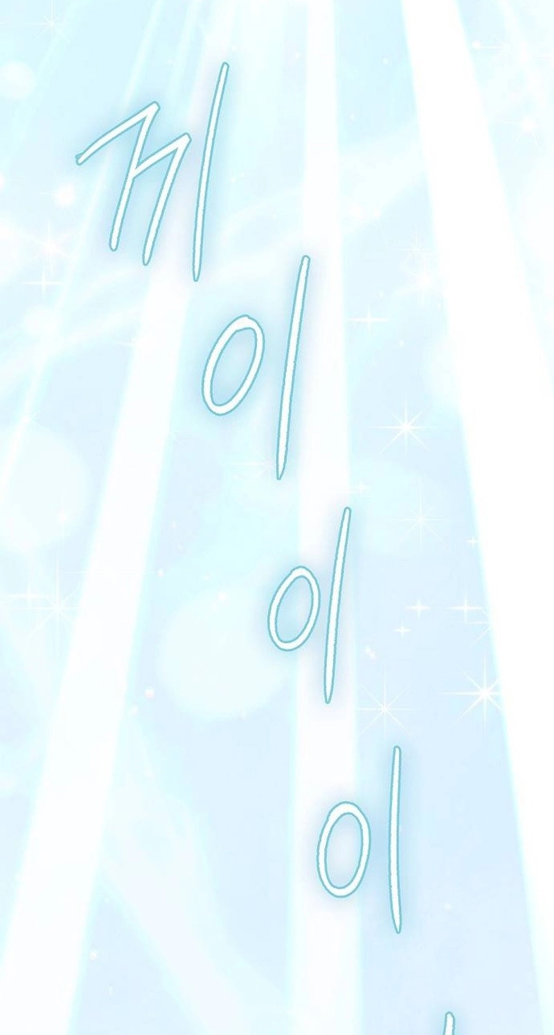 There Are No Benefits for the Possessor Chapter 65 page 82