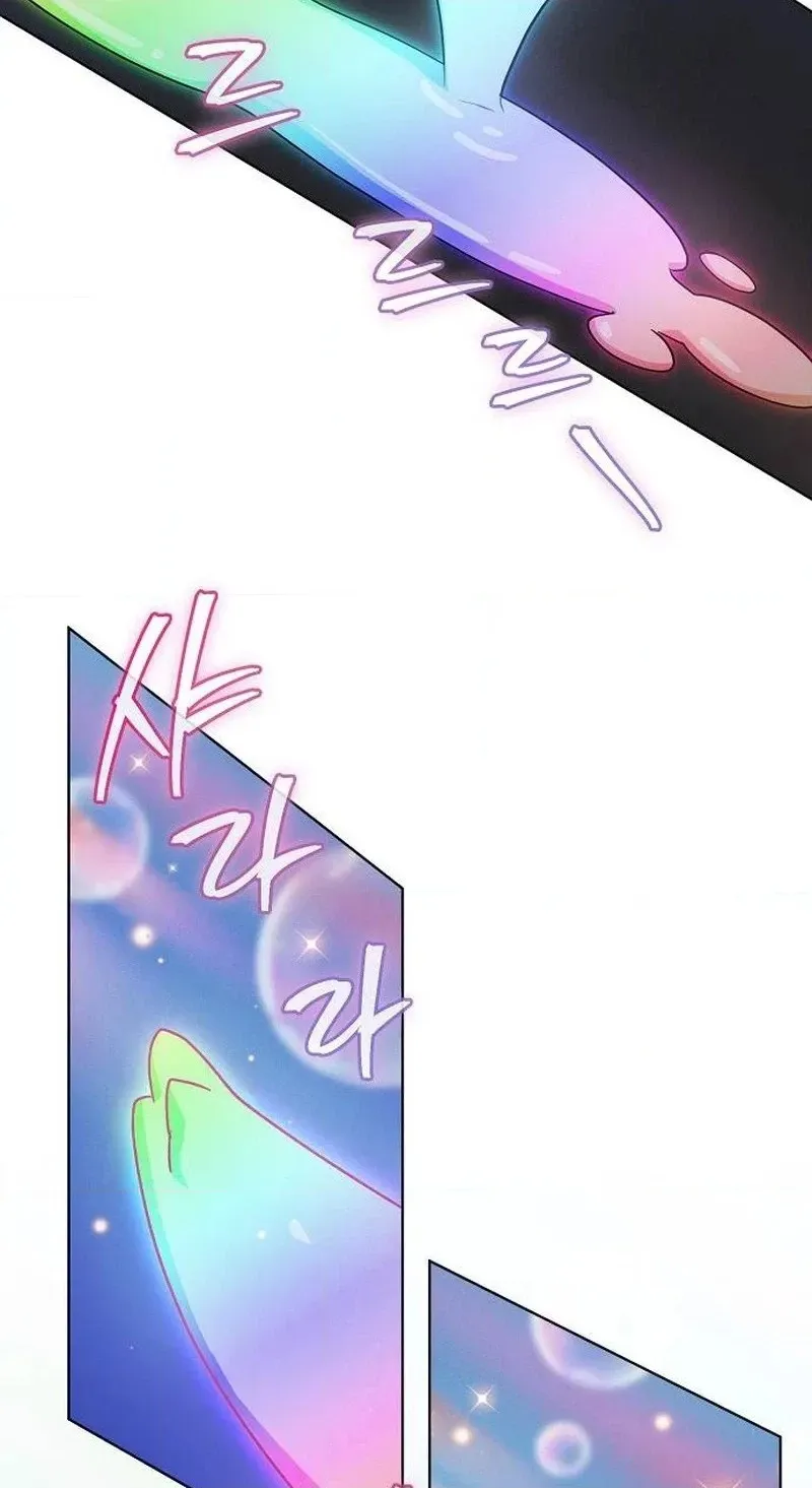 There Are No Benefits for the Possessor Chapter 67 page 90