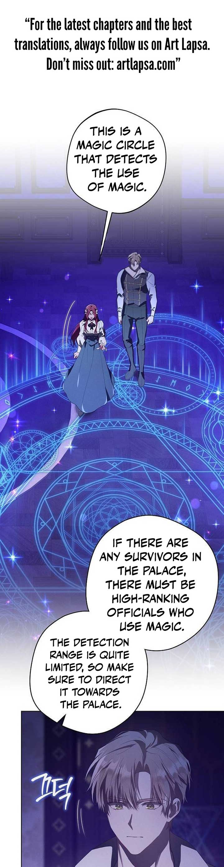 There Are No Benefits for the Possessor Chapter 7 page 2