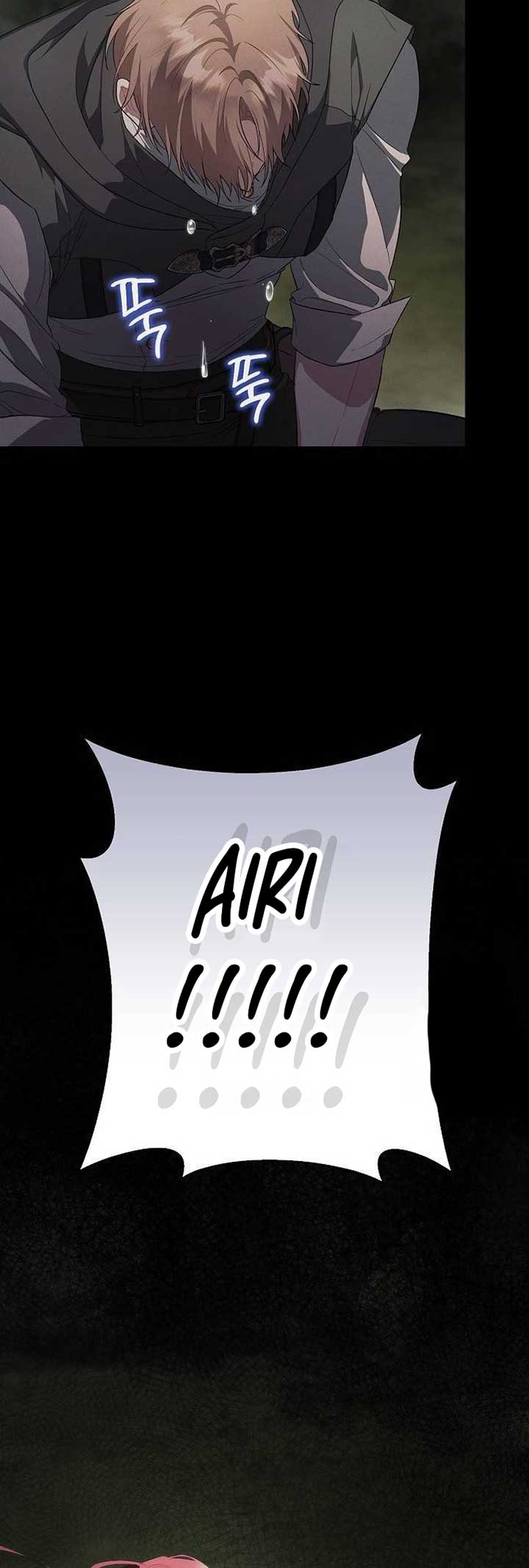 There Are No Benefits for the Possessor Chapter 7 page 51