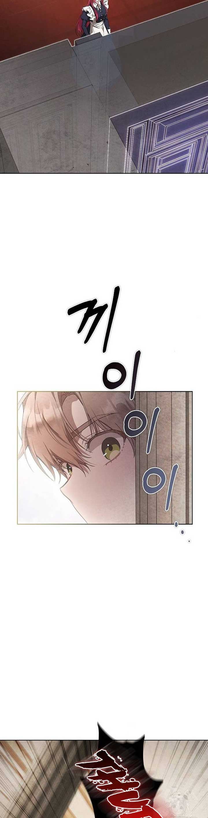 There Are No Benefits for the Possessor Chapter 8 page 4