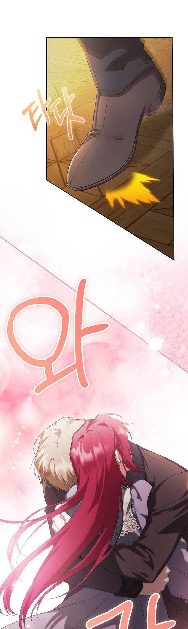 There Are No Benefits for the Possessor Chapter 8 page 48