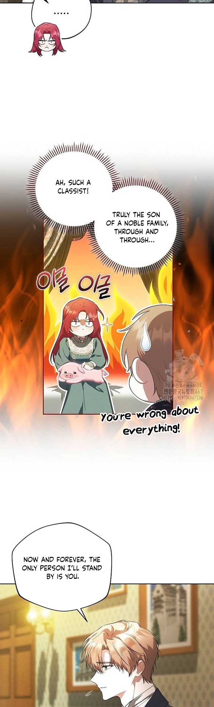There Are No Benefits for the Possessor Chapter 9 page 5